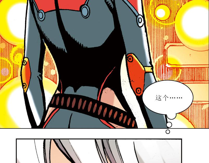 再生猿 - 第六章：爲什麼要畫這麼多新角色(2/3) - 7