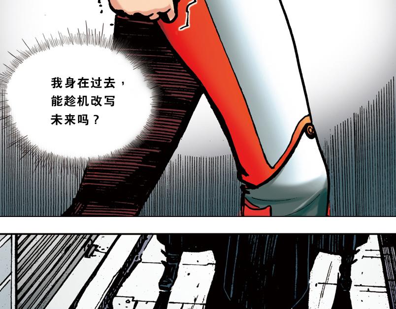 再生猿 - 第六章：爲什麼要畫這麼多新角色(2/3) - 5