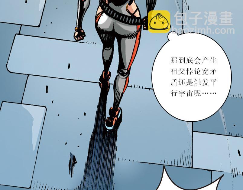 再生猿 - 第六章：爲什麼要畫這麼多新角色(2/3) - 8