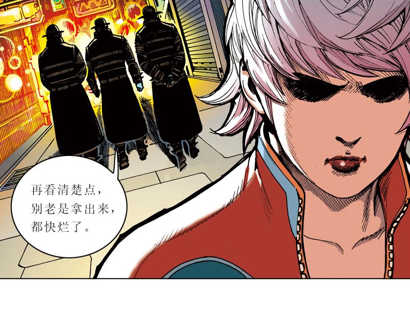 再生猿 - 第六章：爲什麼要畫這麼多新角色(2/3) - 6