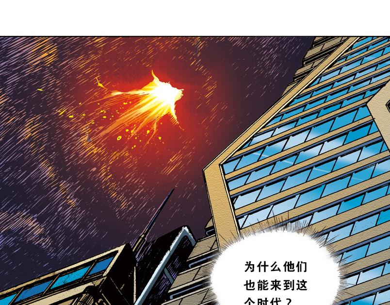 再生猿 - 第六章：爲什麼要畫這麼多新角色(2/3) - 7