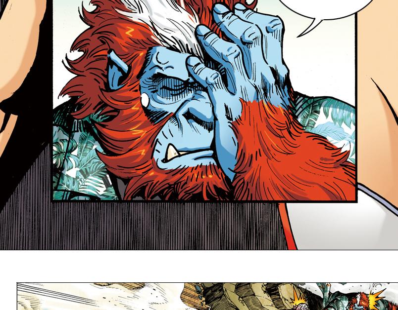 再生猿 - 第八章：沒有槍沒有炮敵人又來了(1/3) - 3