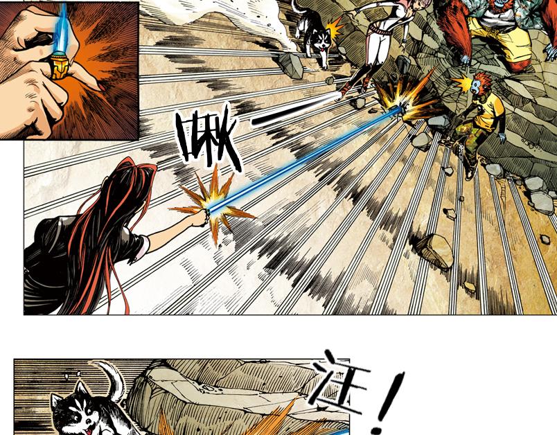 再生猿 - 第八章：沒有槍沒有炮敵人又來了(1/3) - 4