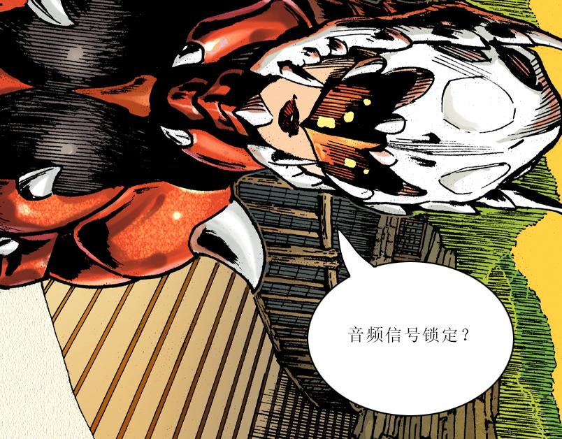 再生猿 - 第八章：沒有槍沒有炮敵人又來了(2/3) - 2