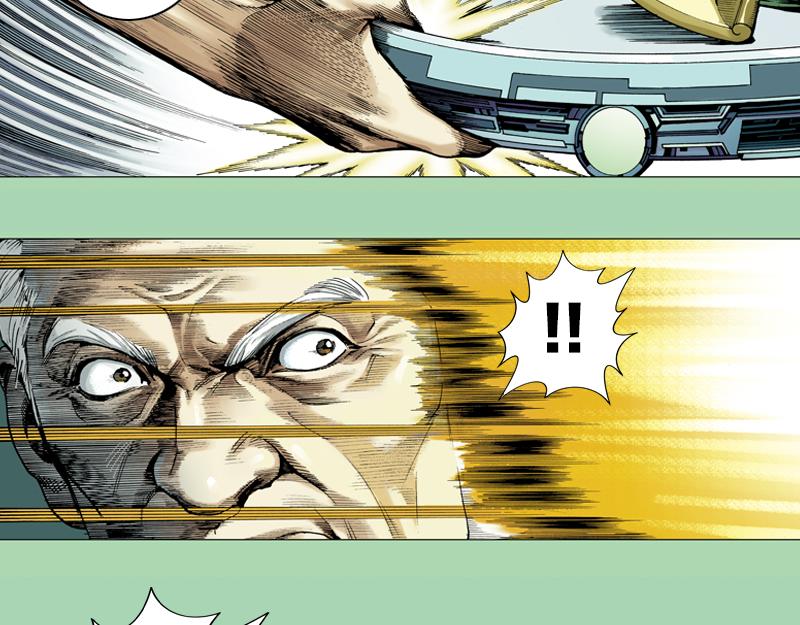 再生猿 - 第十章：袁亮，我。(3/3) - 6