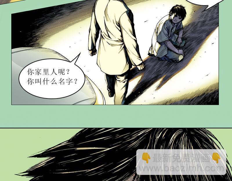 再生猿 - 第十章：袁亮，我。(3/3) - 1