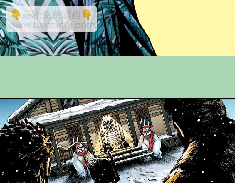 再生猿 - 第十章：袁亮，我。(3/3) - 6