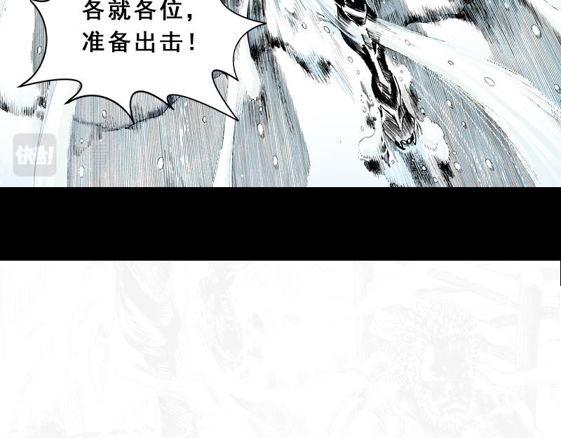 再生猿 - 第十章：袁亮，我。(3/3) - 2