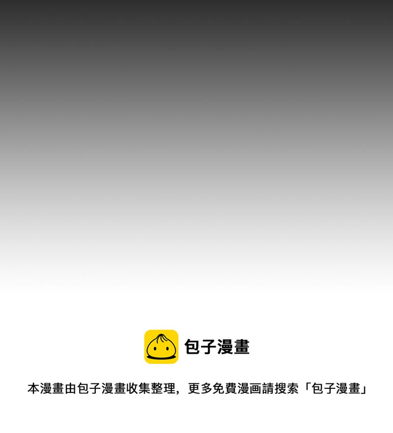 再生猿 - 第十章：袁亮，我。(3/3) - 4