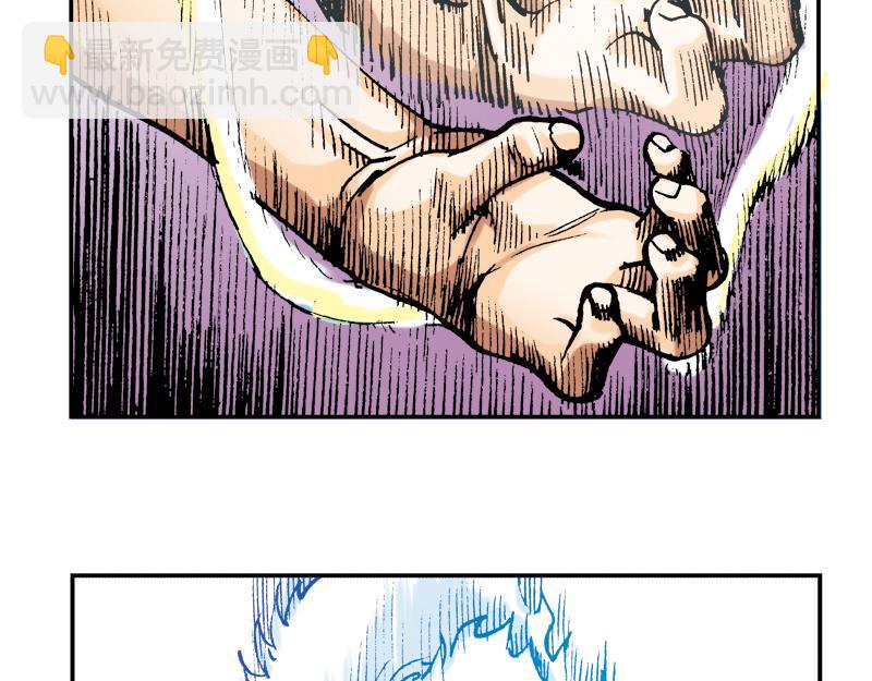 再生猿 - 第十章：袁亮，我。(1/3) - 2