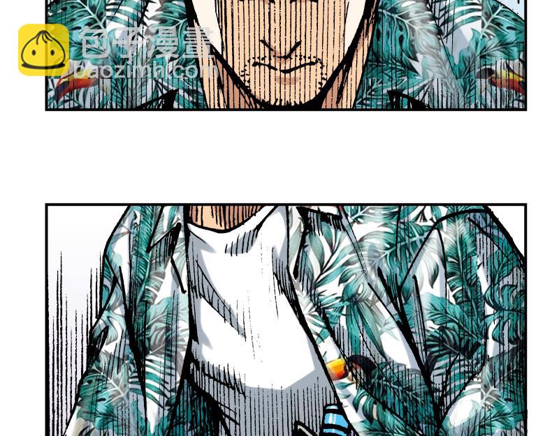 再生猿 - 第十章：袁亮，我。(1/3) - 6