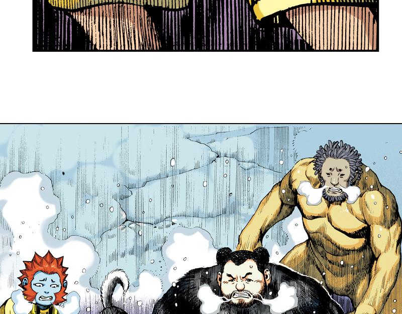 再生猿 - 第十章：袁亮，我。(1/3) - 8