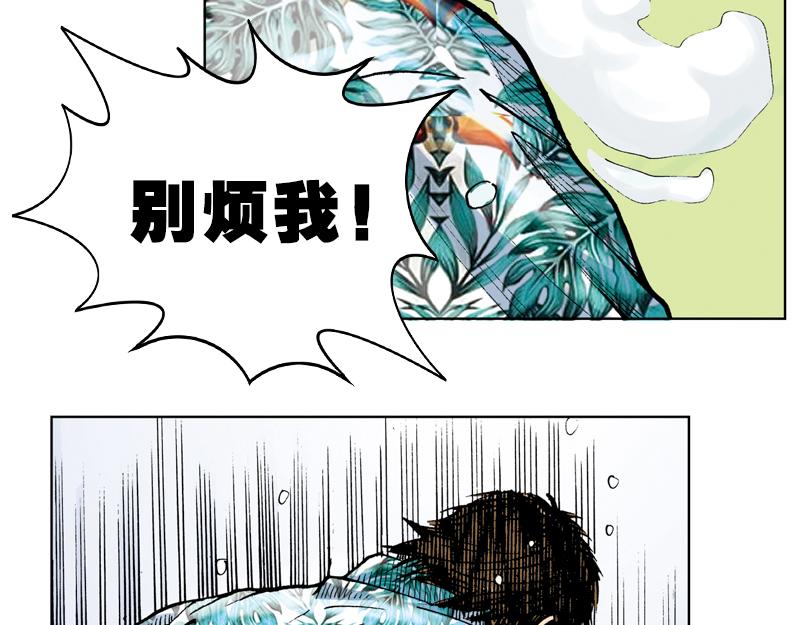 再生猿 - 第十章：袁亮，我。(2/3) - 2