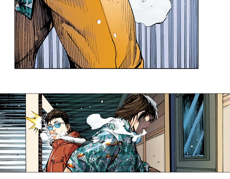 再生猿 - 第十章：袁亮，我。(2/3) - 4