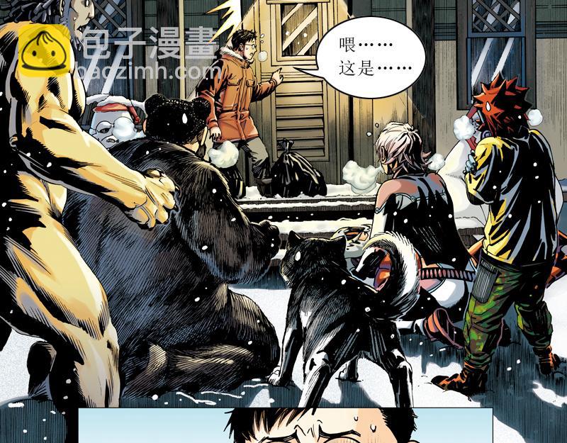 再生猿 - 第十章：袁亮，我。(2/3) - 6