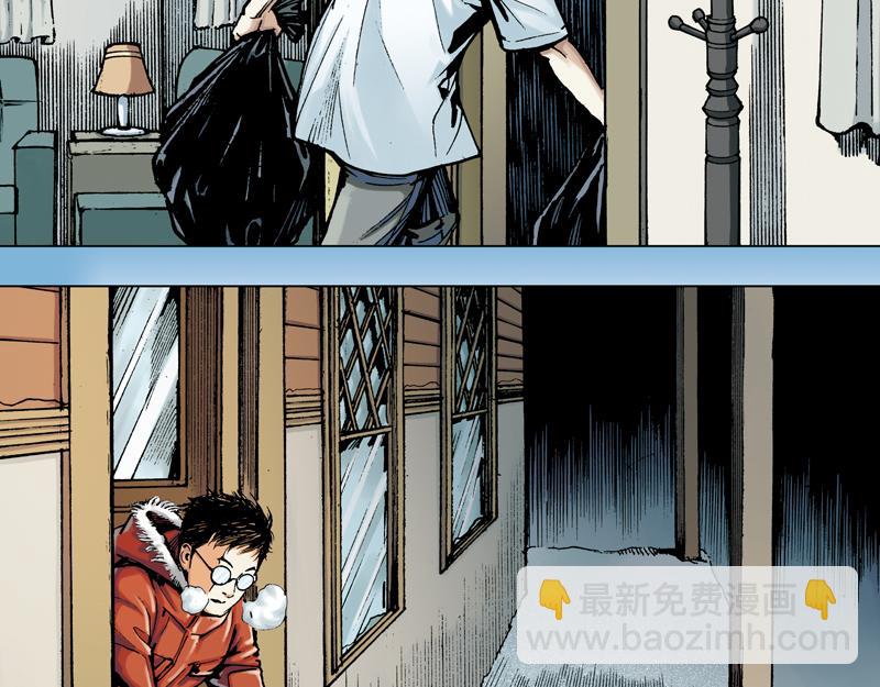 再生猿 - 第十章：袁亮，我。(1/3) - 1