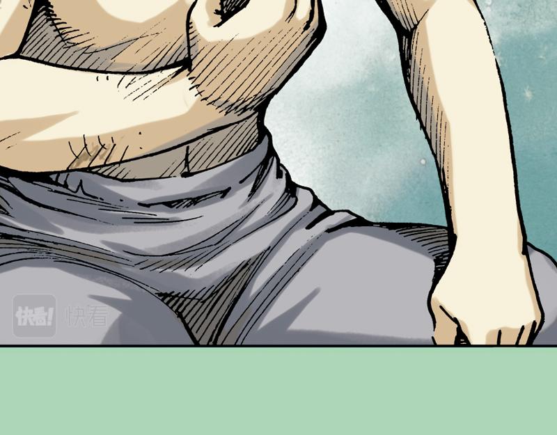 再生猿 - 第十章：袁亮，我。(2/3) - 5