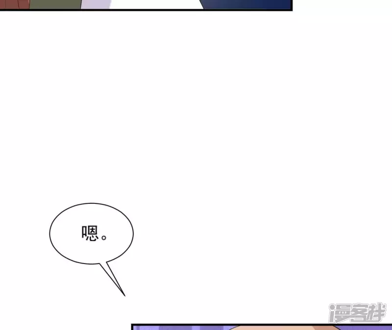 再生緣：我的溫柔暴君 - 第101話 探究(1/2) - 6