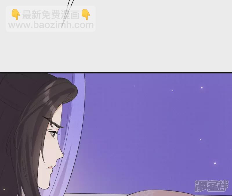 再生緣：我的溫柔暴君 - 第105話 子惜花無用(1/2) - 2