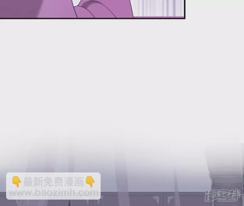 再生緣：我的溫柔暴君 - 第76話 暗算(2/2) - 4