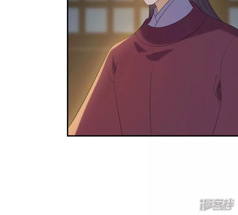 再生緣：我的溫柔暴君 - 第86話 密謀(1/2) - 2