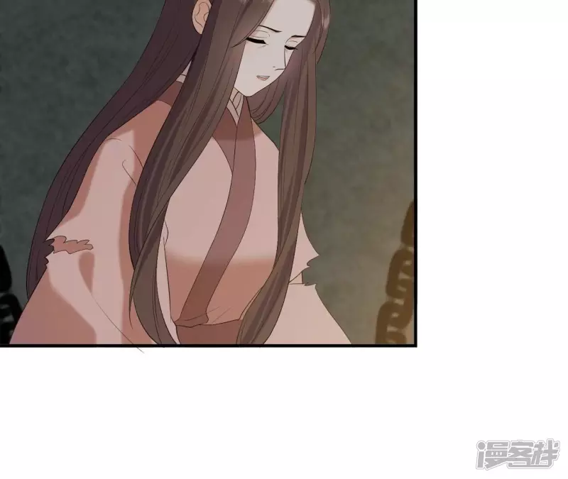 再生緣：我的溫柔暴君 - 第87話 天大的秘密(2/2) - 4
