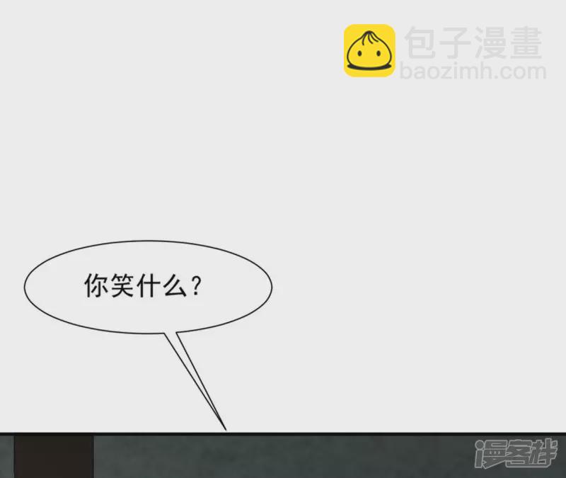 再生緣：我的溫柔暴君 - 第87話 天大的秘密(2/2) - 1