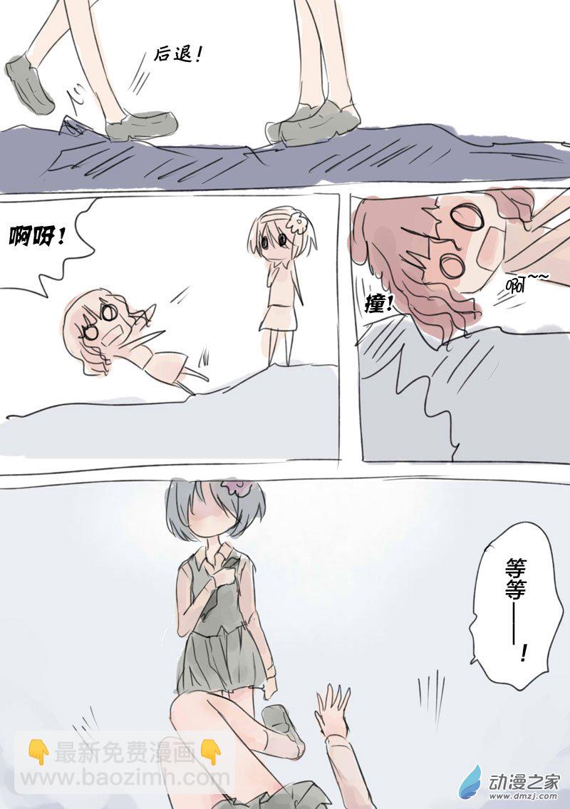 小镜来袭4-第15话