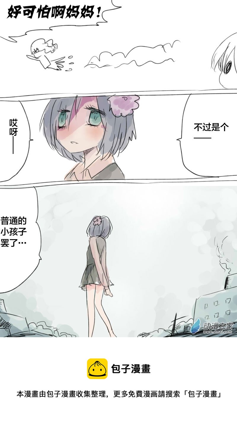 小镜来袭4-第15话