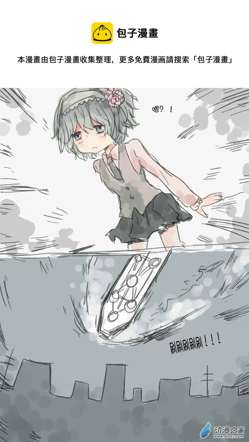 第03话 世界得救了-第3话