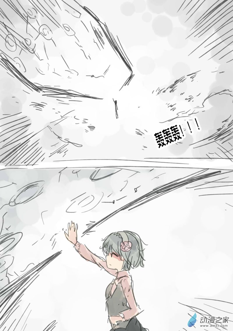 第03话 世界得救了-第3话