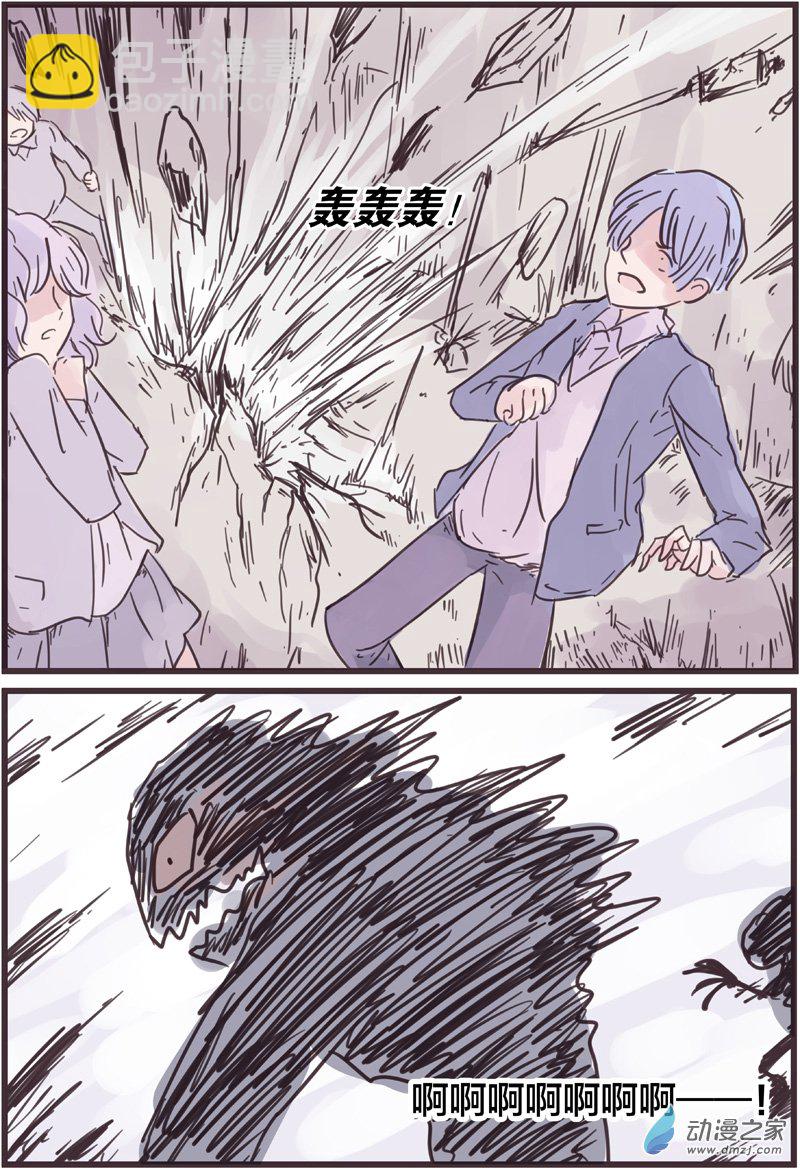 末日塔的工人-第23话