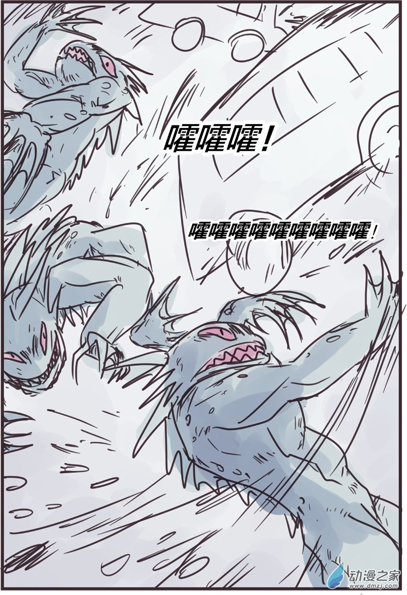 末日塔的工人-第23话