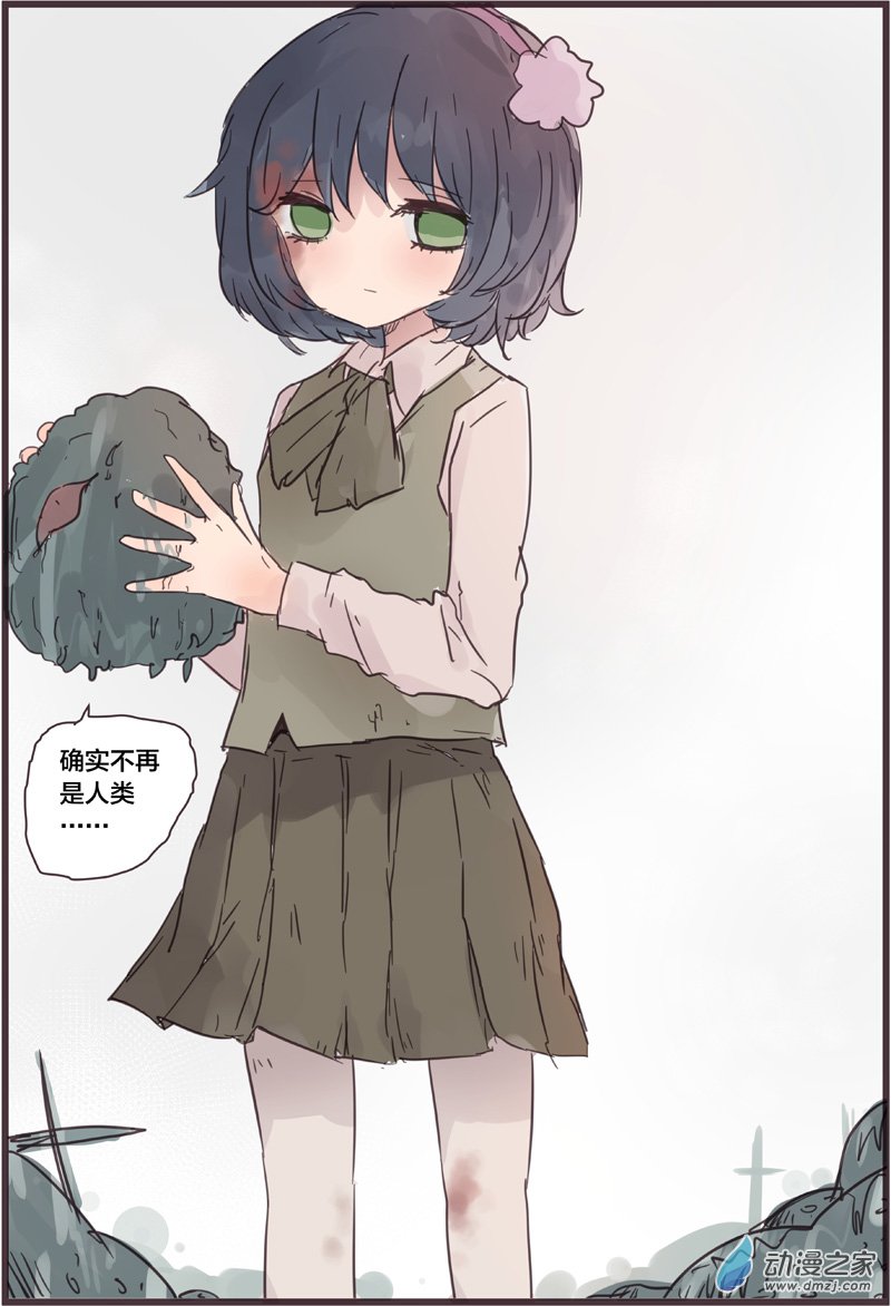 天使（2）-第25话