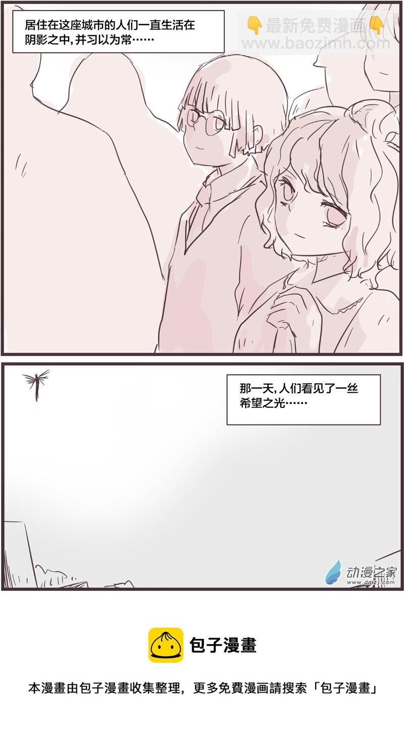 天使（2）-第25话