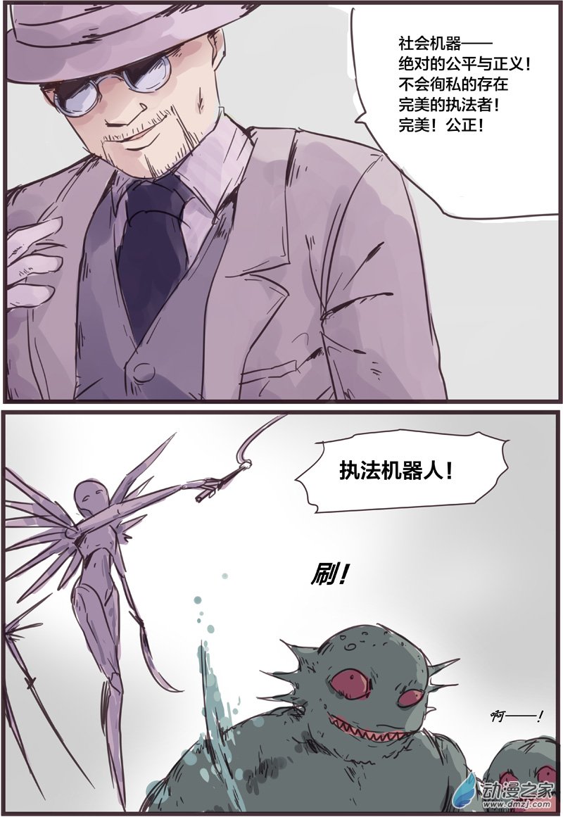 天使（2）-第25话