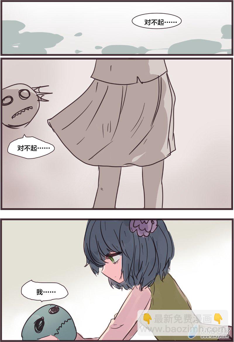 天使（2）-第25话