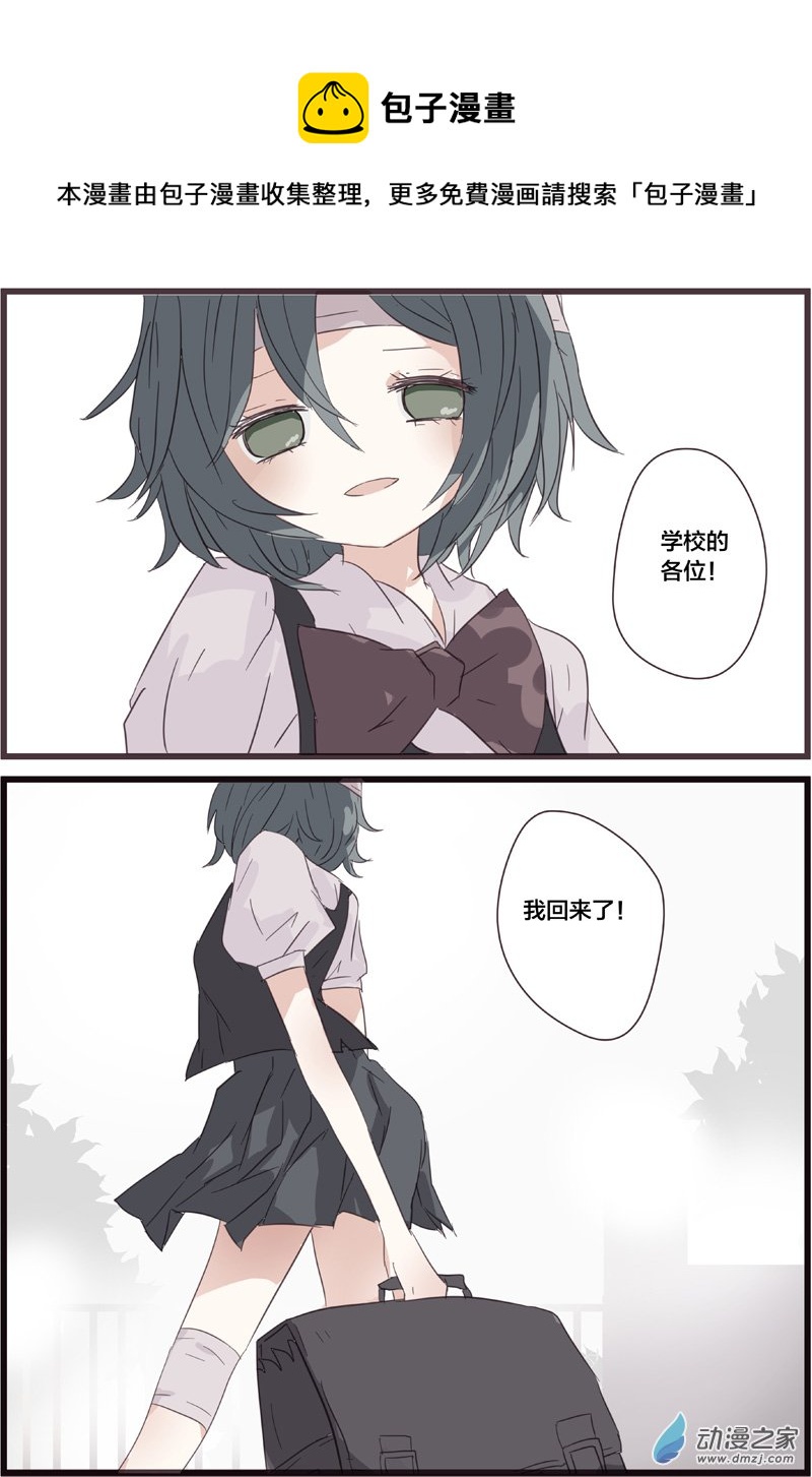 执法者（2）-第27话