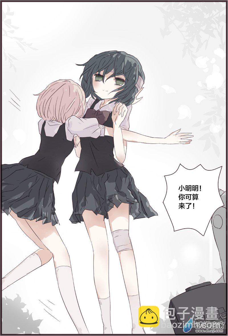 执法者（2）-第27话