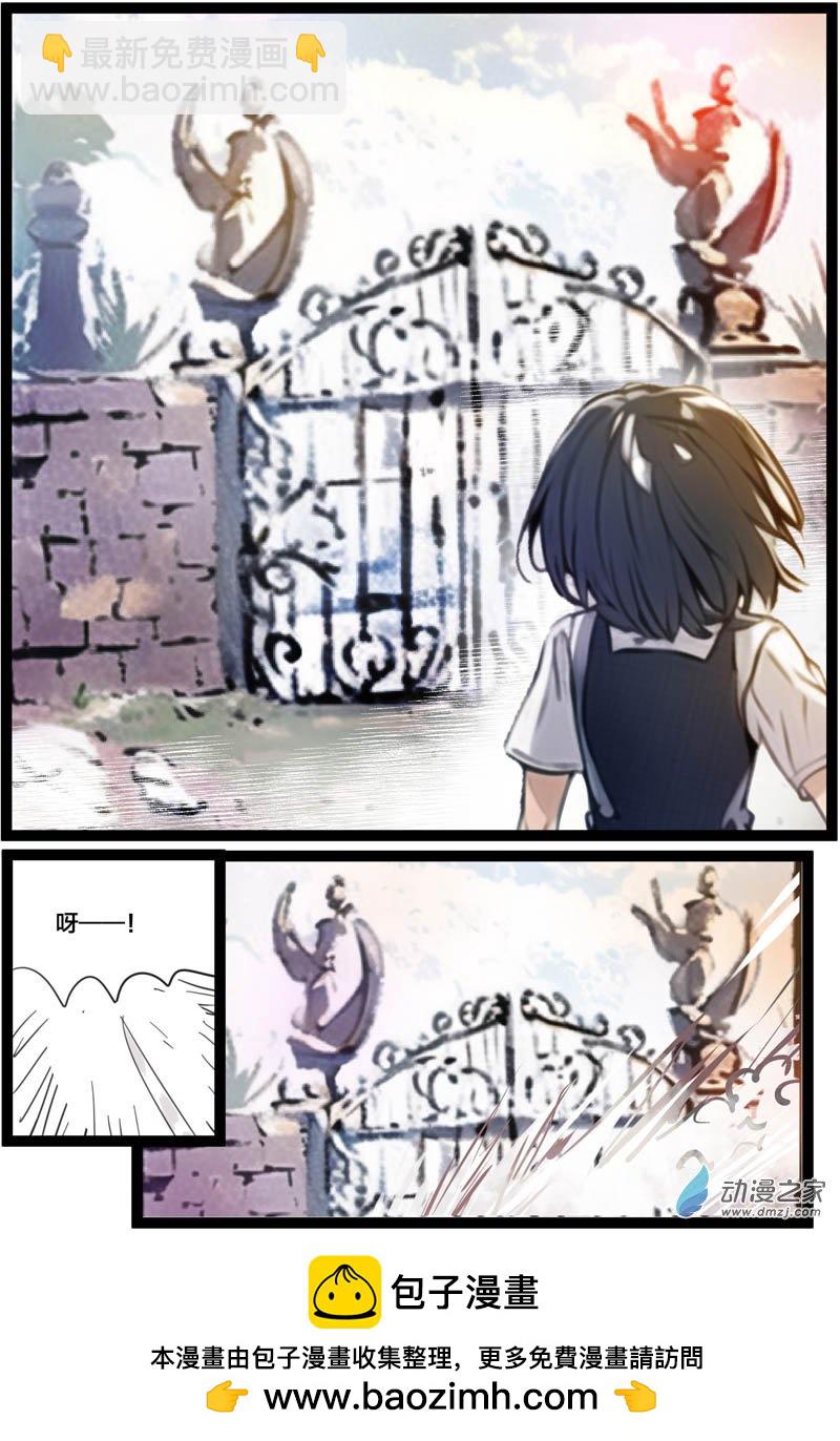 智慧之塔（2）-第29话