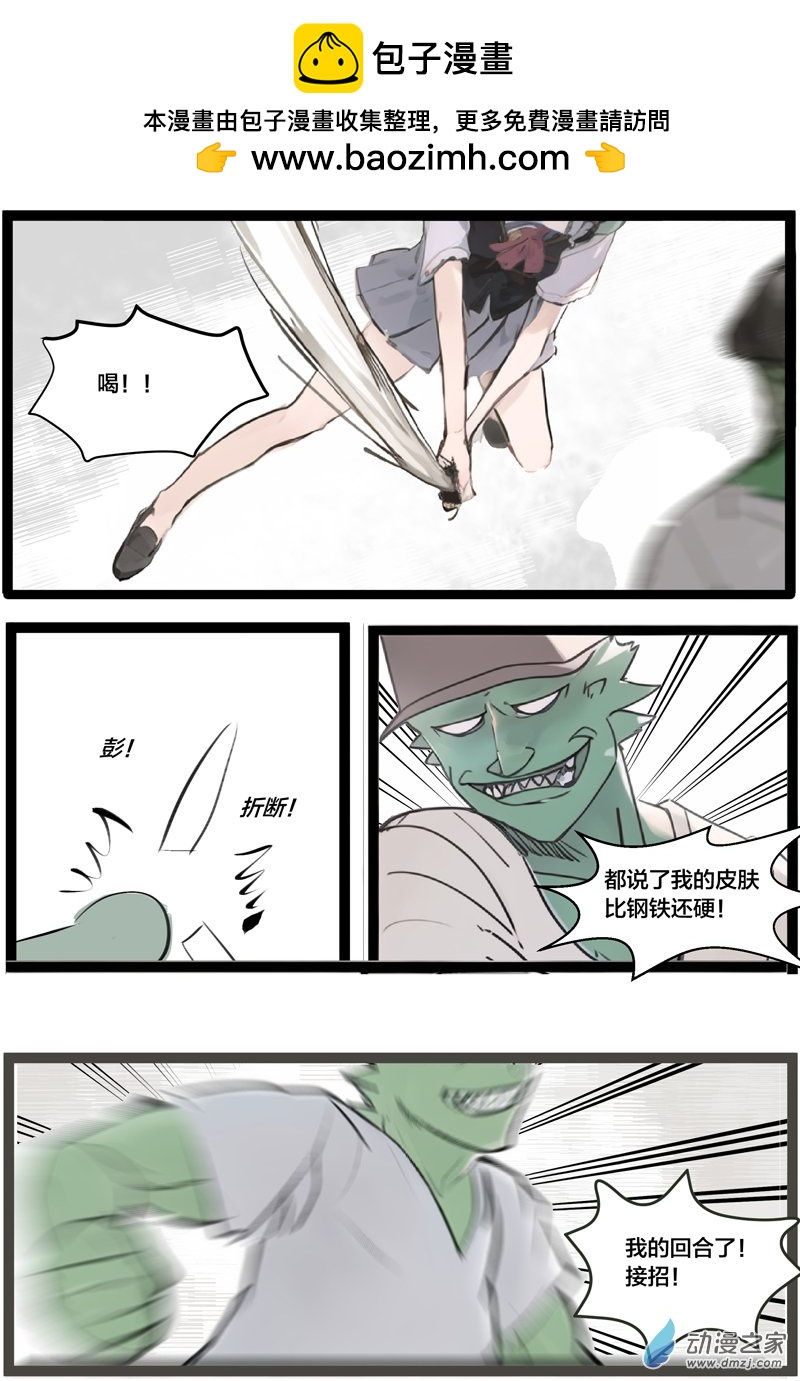 智慧塔（4）-第31话