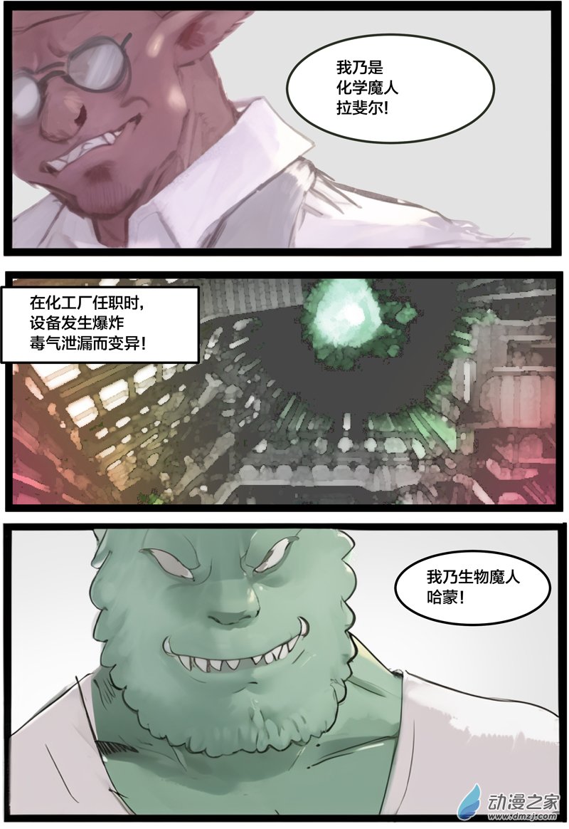 智慧塔（4）-第31话