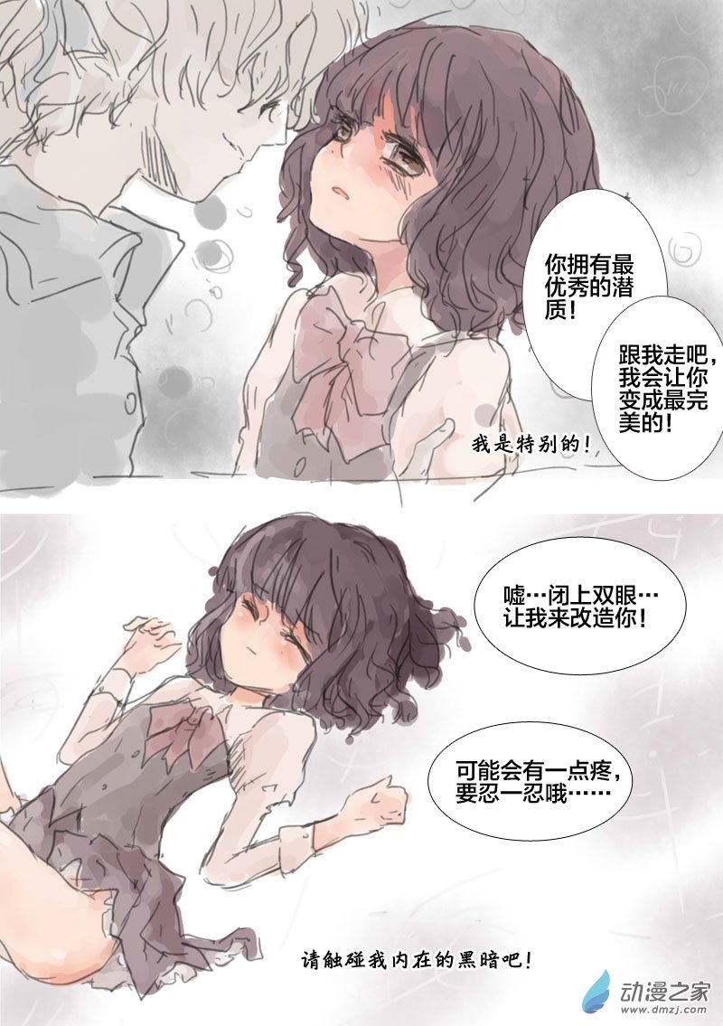 第05话 小镜-第5话