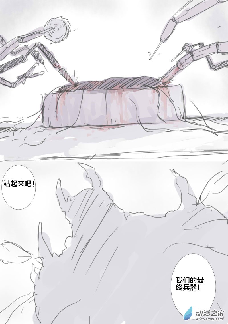 第05话 小镜-第5话