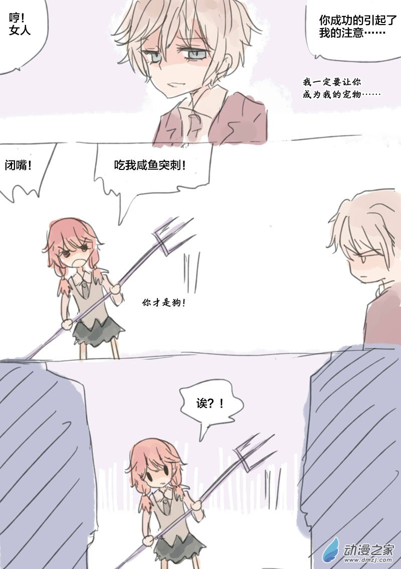 英才（下）-第9话