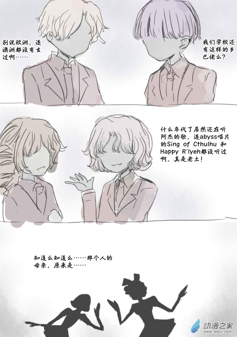 英才（下）-第9话