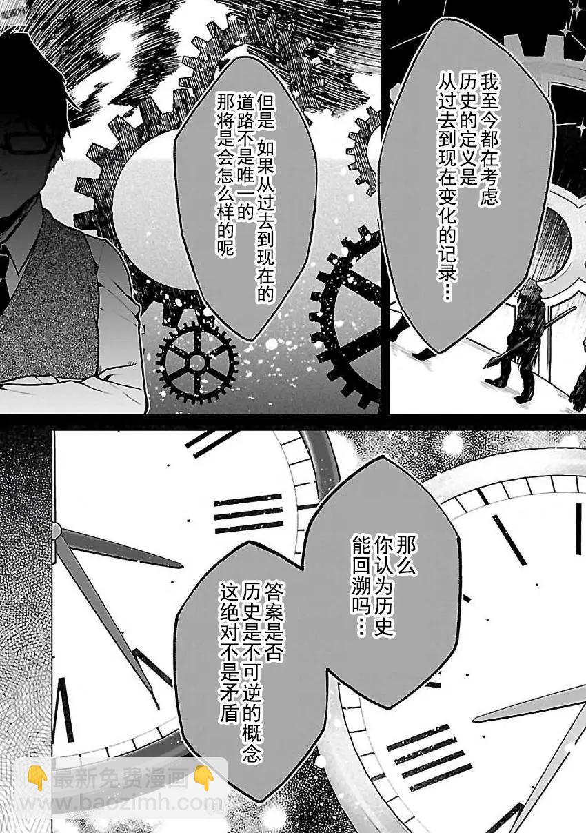 在世界盡頭詠唱戀曲的少女YUNO - 第01話(1/2) - 1