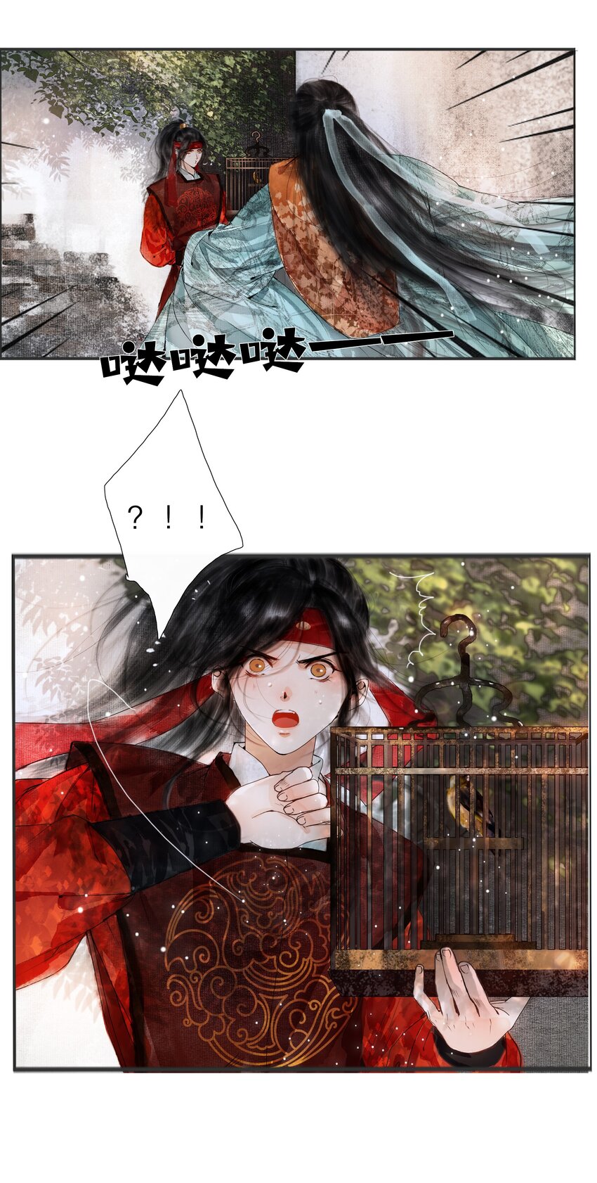 001 你压着我了！-第1话