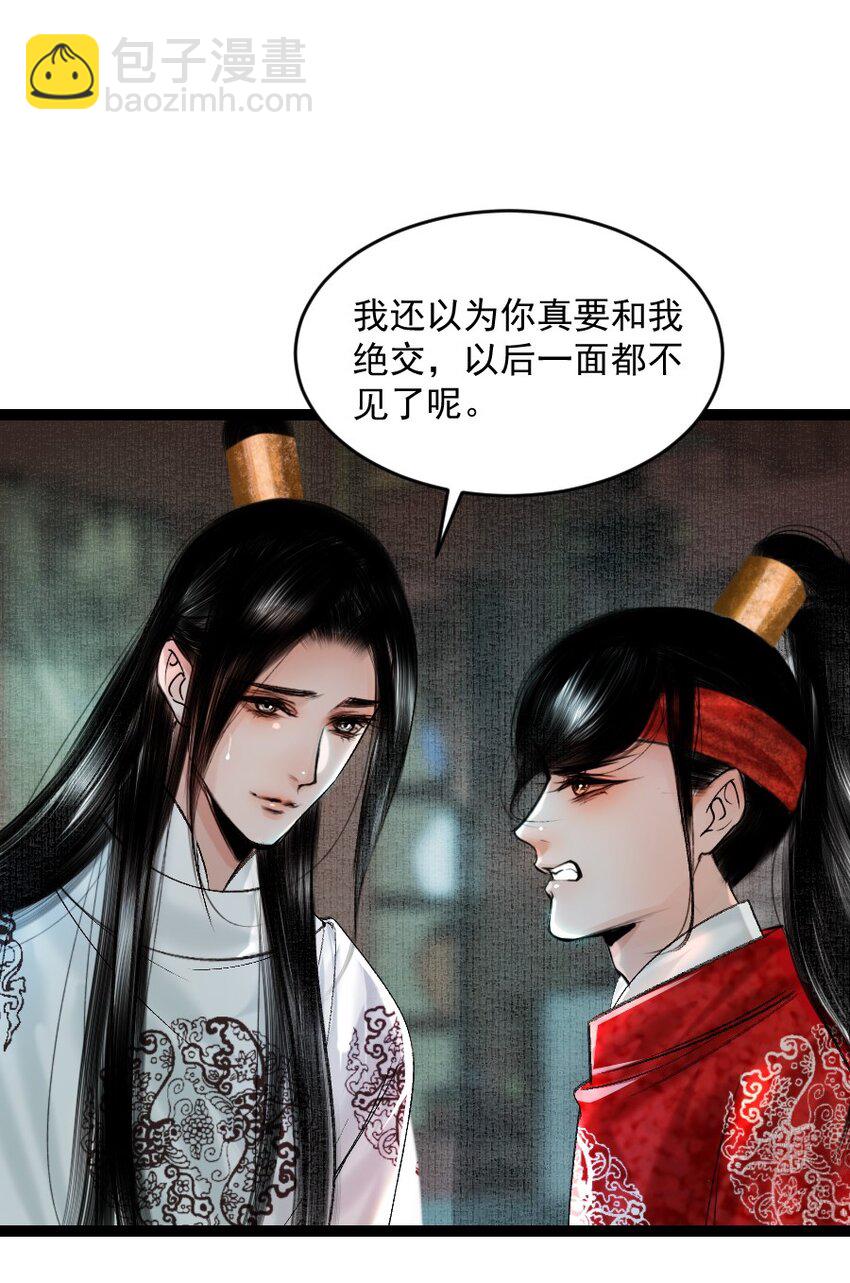 097 我哪儿都不小了！-第97话