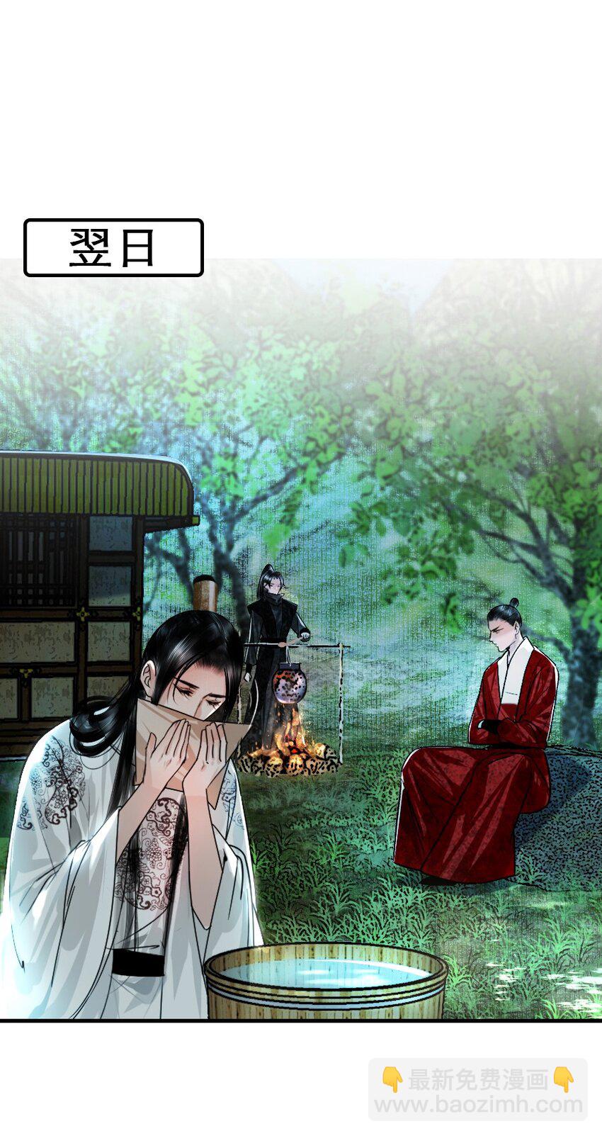 101 昨夜睡的好吗？-第101话